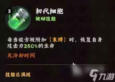 火影忍者木叶高手大和怎么样 火影忍者木叶高手大和角色介绍
