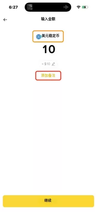 币安如何向好友聊天转账？手把手教你