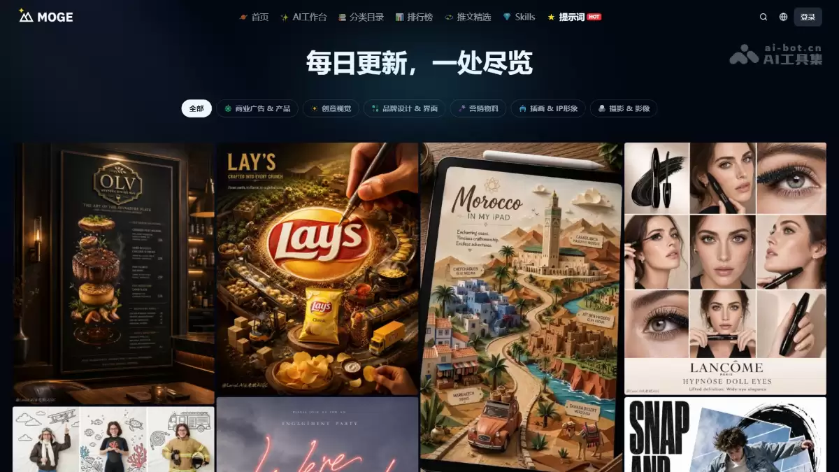 MOGE AI 图像提示词 – 精选全球顶级图片Prompt，一键复制出图