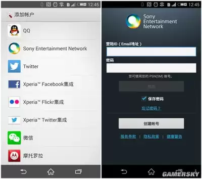 百度网盘相机自备份如何关闭
