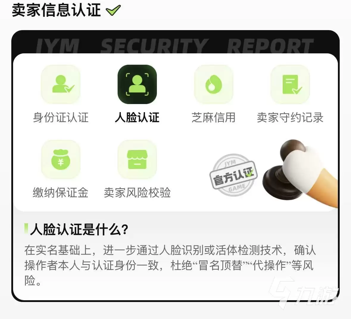 穿越火线CF排位小号购买指南：安全可靠的账号交易方法