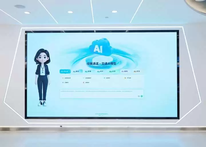 AI数字人公司推数字人交互系统，让大屏交互一体机对话讲解更智能