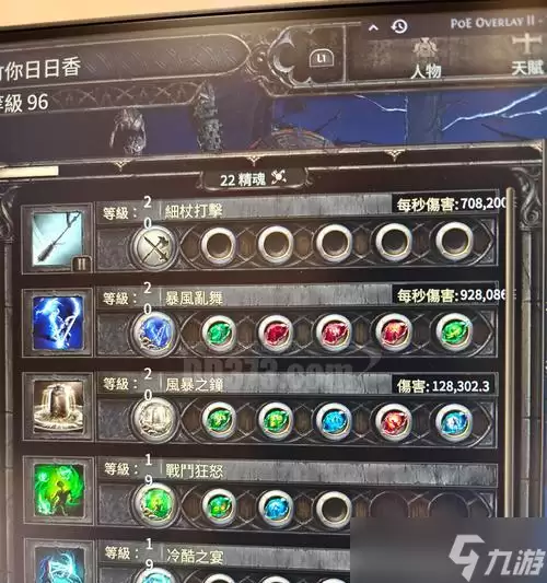 深入剖析《Dota2》中的诡计之雾（揭秘影响游戏走向的雾气机制）
