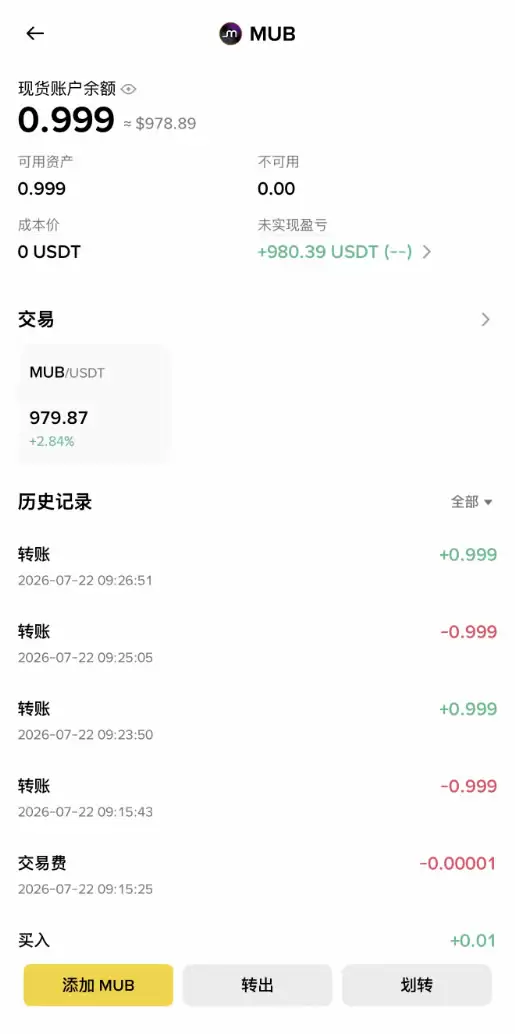币安bStocks怎么交易？美股代币买入、兑换、定投操作教程