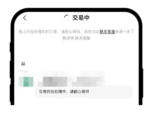 欧易Web3wallet DEX交易失败原因及处理方法