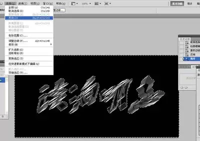 premiere如何制作文字镂空效果