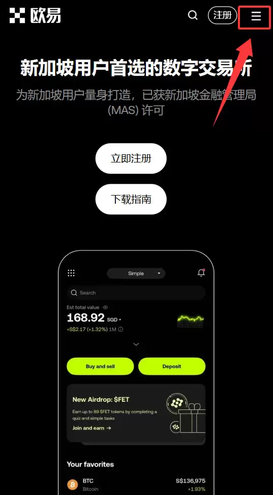 如何在手机上下载欧易OKX客户端?(从下载APP、注册认证到购买钱SDT全流程)