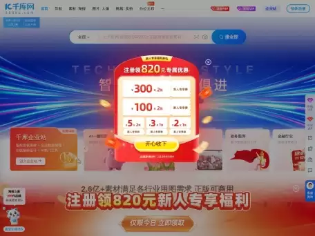 无限画-无限画是一款基于人工智能技术的免费AI绘画和创作平台