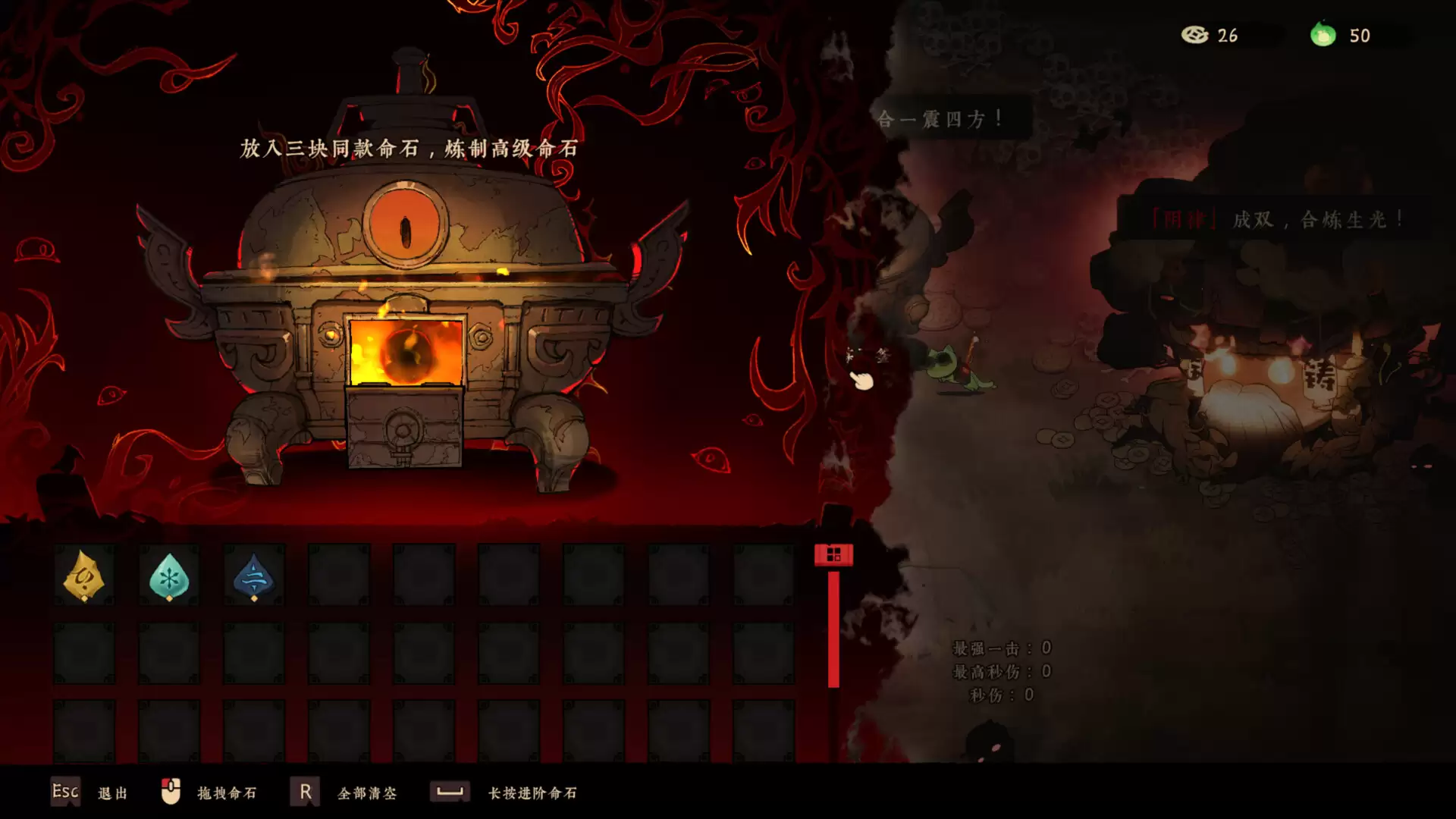 地府有点忙什么时候出 公测上线时间预告