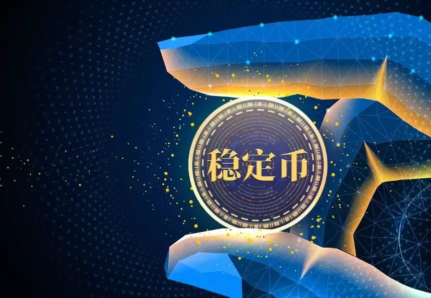稳定币迎大洗牌？ CoinShares示警:Open USD共享收益成Circle迄今最大威胁