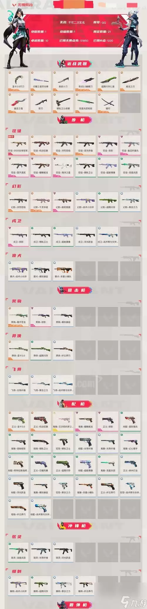 《DOTA2》731版本新物品一览(探寻新版本中的升级之路)