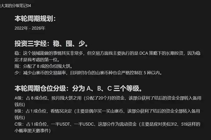 美国新关税政策导致市场大跌？牛奔还是牛崩？