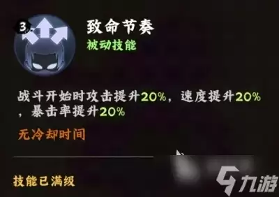 火影忍者木叶高手宇智波佐助好用吗 火影忍者木叶高手宇智波佐助角色介绍