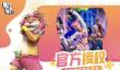 受欢迎的体感游戏App推荐