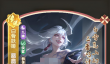 城主别慌张白骨妖姬培养攻略