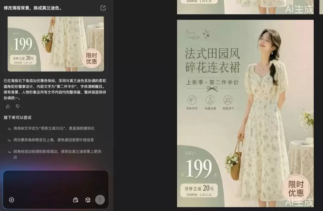 AI 设计终于不靠抽卡了!if Studio 把设计专家做成流水线