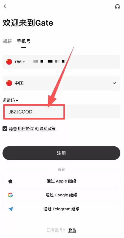 如何获得Gate.io 手续费减免