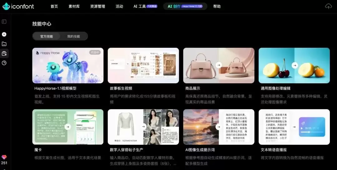 AI 设计终于不靠抽卡了!if Studio 把设计专家做成流水线