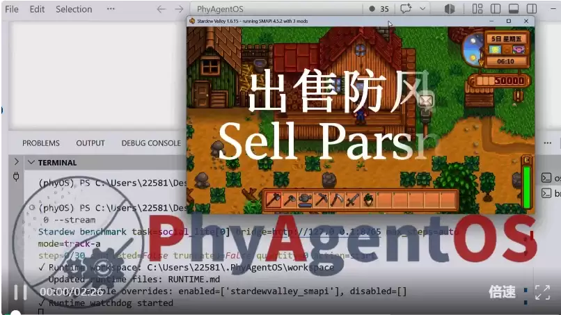 刚刚 PhyAgent OS 重磅升级，具身智能迎来新一代开源操作系统