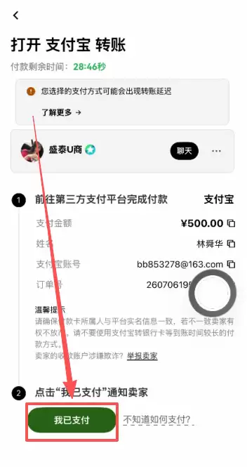 欧易OKX交易教程：2026年最新买币、现货交易及卖币操作步骤