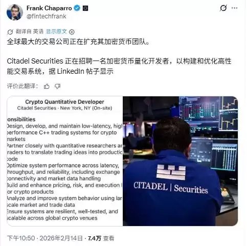 4亿美元入股Crypto.com