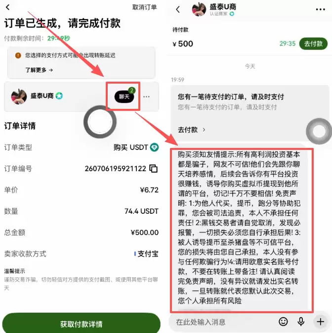 欧易OKX交易教程：2026年最新买币、现货交易及卖币操作步骤