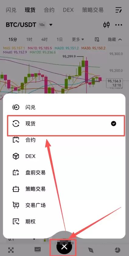 欧易OKX交易教程：2026年最新买币、现货交易及卖币操作步骤