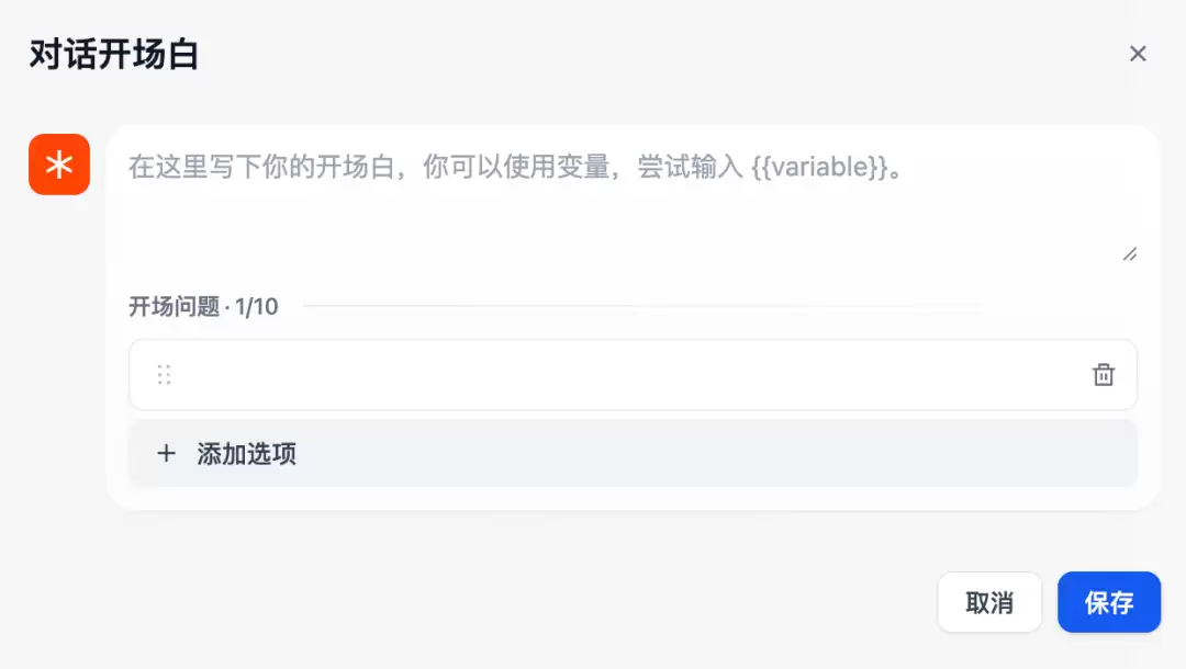 标注按钮示例