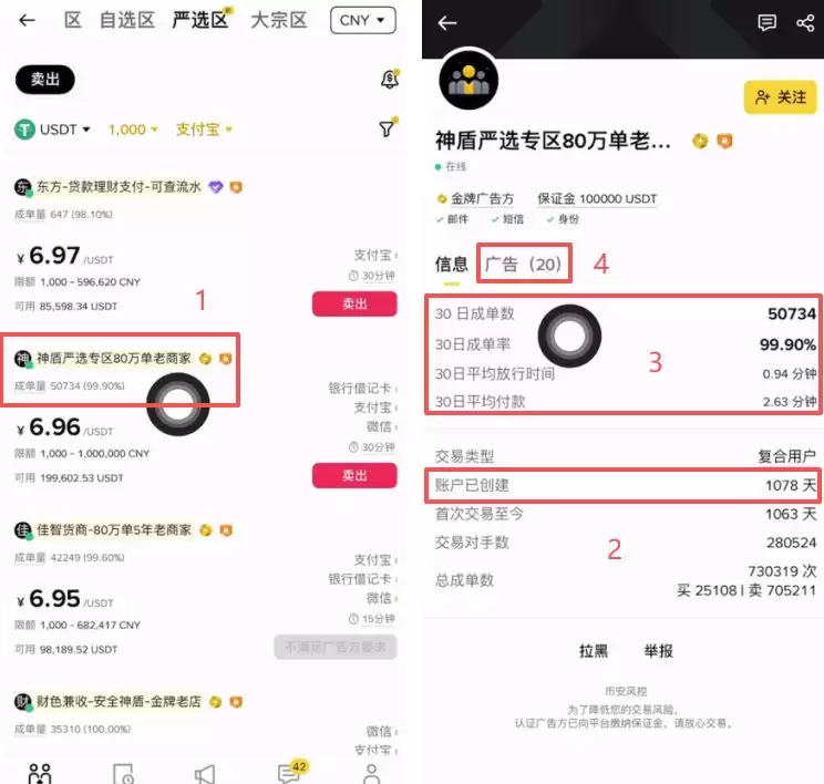 2026年币安现货交易新手教学:从入金到下单完整指南