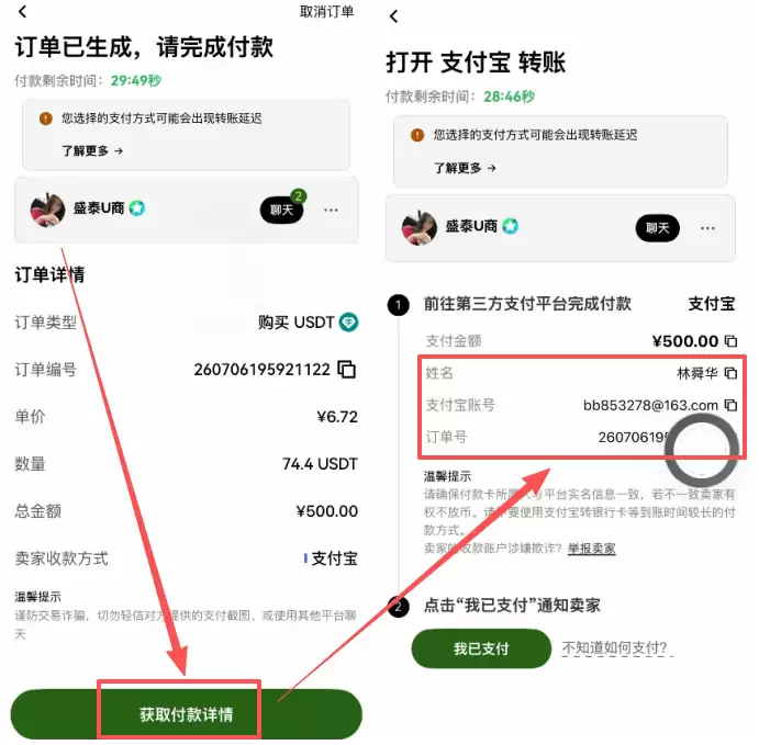 欧易OKX交易教程：2026年最新买币、现货交易及卖币操作步骤