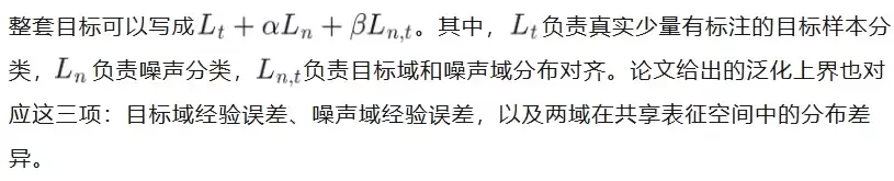 给AI喂“噪声”也能涨分，这项工作让噪声实现正迁移 