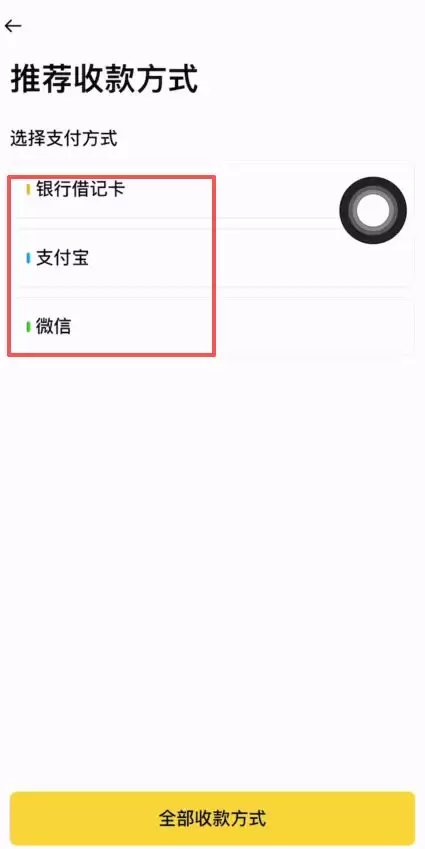 2026年币安现货交易新手教学:从入金到下单完整指南