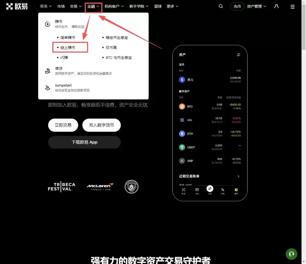 网页端操作入口