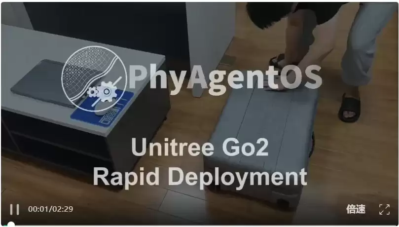 刚刚 PhyAgent OS 重磅升级，具身智能迎来新一代开源操作系统