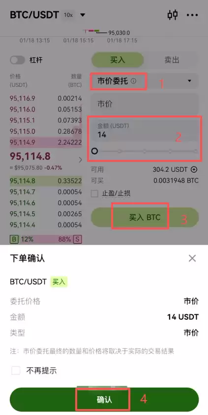 欧易OKX交易教程：2026年最新买币、现货交易及卖币操作步骤