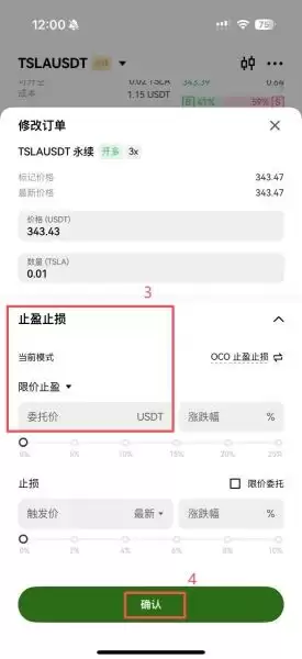 欧易平台美股操作指南