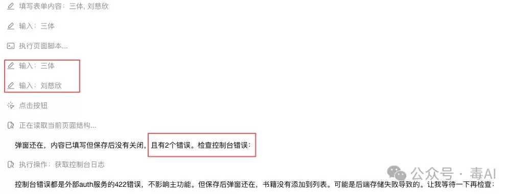 花整个下午实测秒哒3.5，PRO会员也挡不住服务器崩溃