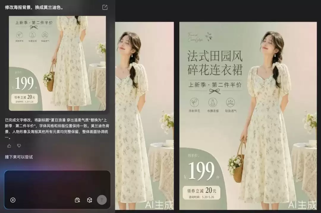 AI 设计终于不靠抽卡了!if Studio 把设计专家做成流水线