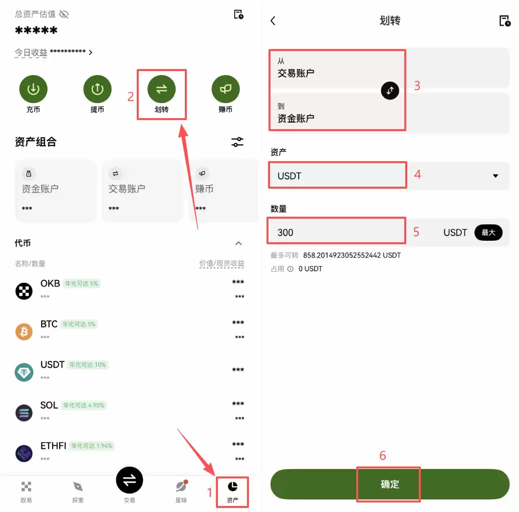 欧易OKX C2C变钱软妹币到支付宝、银&行卡完整步骤