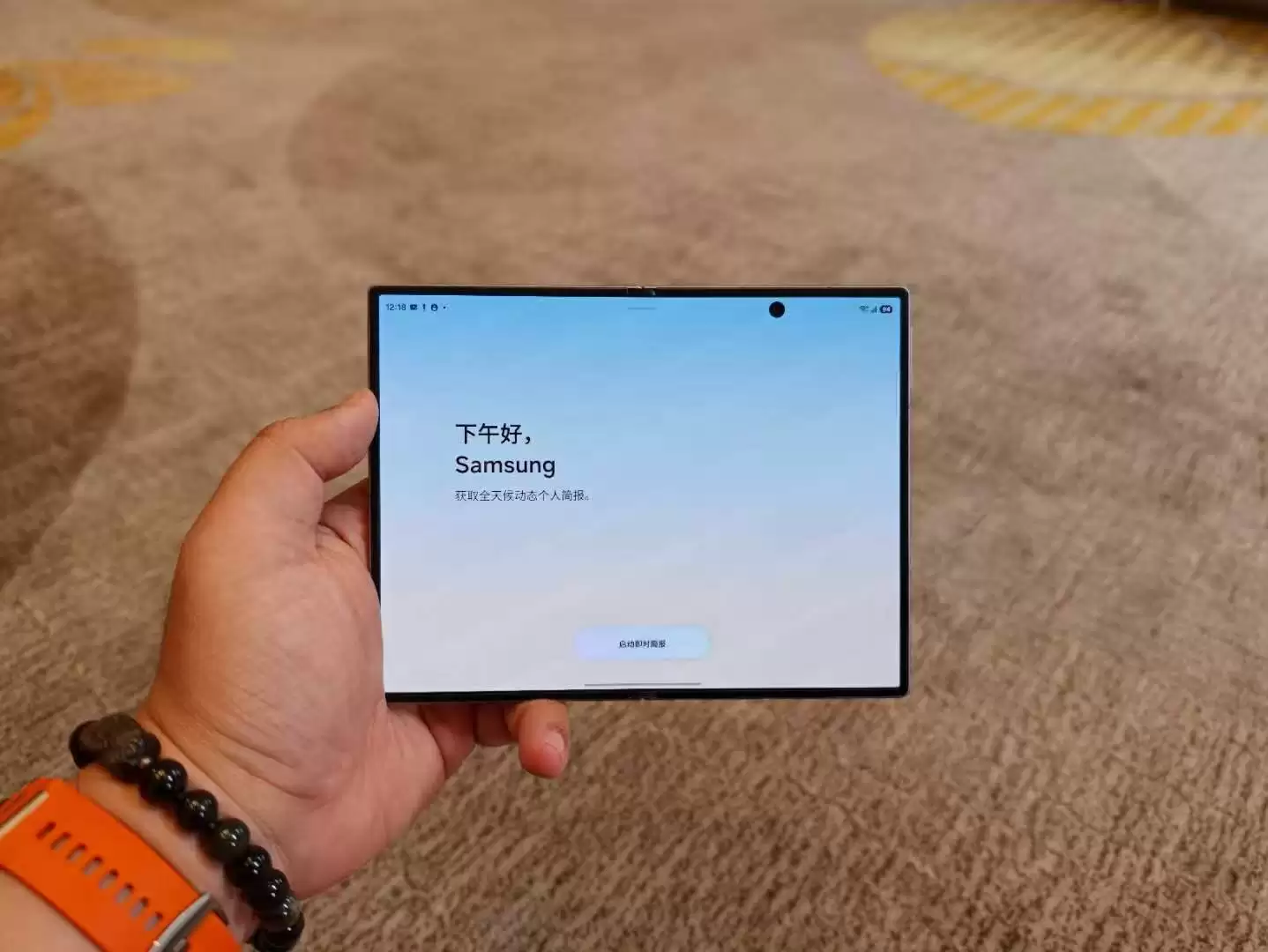 三款不同形态折叠屏！三星Galaxy Z Fold8 Ultra、Z Fold8及Z Flip8正式发布