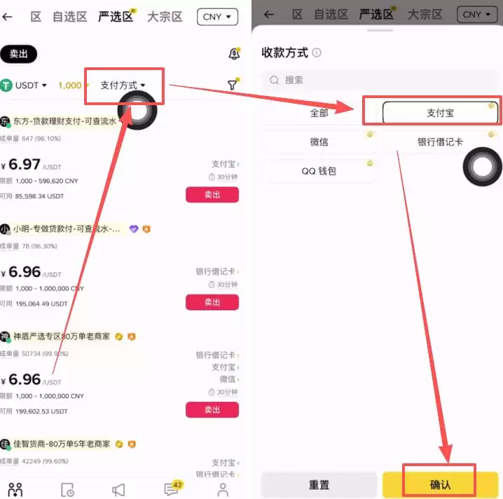 2026年币安现货交易新手教学:从入金到下单完整指南