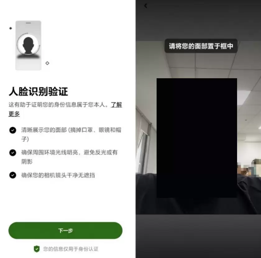 2026年鸥易官方App下载地址+注册、KYC身份认证完整教程