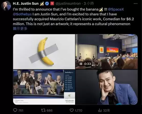 孙宇晨以620万美元买入《Comediatan》!考虑用TRX支付