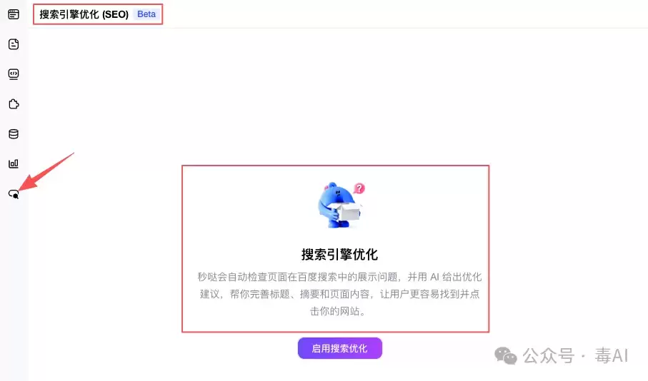 花整个下午实测秒哒3.5，PRO会员也挡不住服务器崩溃