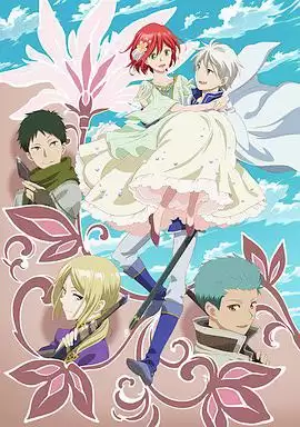 动漫《赤发的白雪姬第二季》剧情介绍