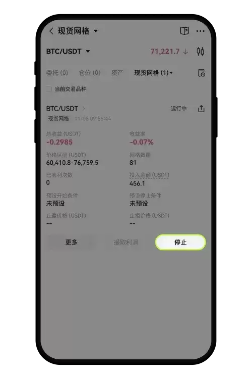 OKX网格策略是什么?手把手教你如何进行现货和合约网格交易