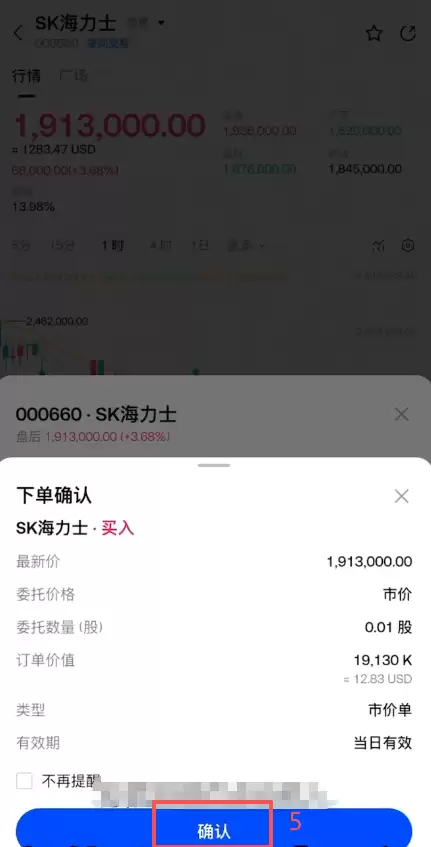 Gate交易所韩股(SK海力士)怎么做多做空？合约操作方法2026