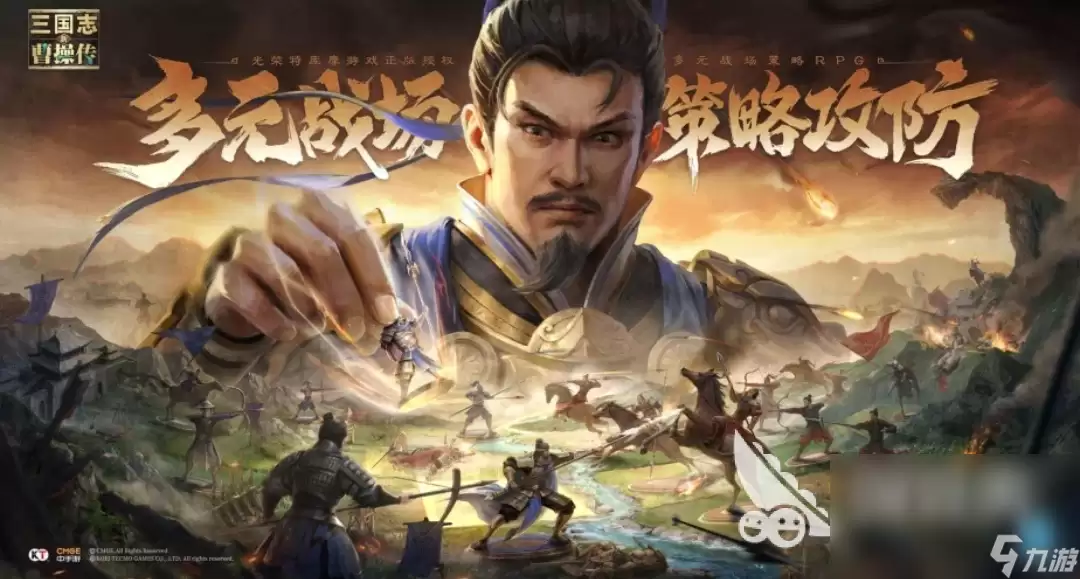 新三国志曹操传游戏是网游还是单机 新三国志曹操传游戏介绍