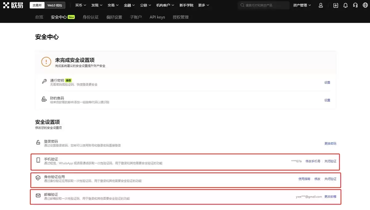 以太坊（ETH）是什么？怎么买？ETH价格预测2026-2050年