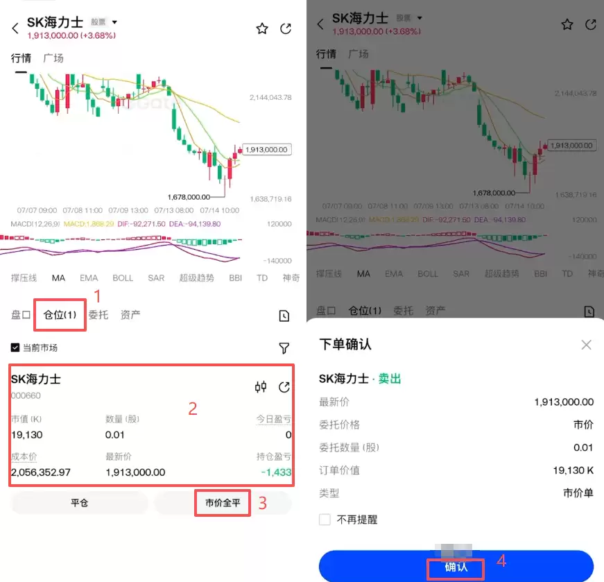 Gate交易所韩股(SK海力士)怎么做多做空？合约操作方法2026